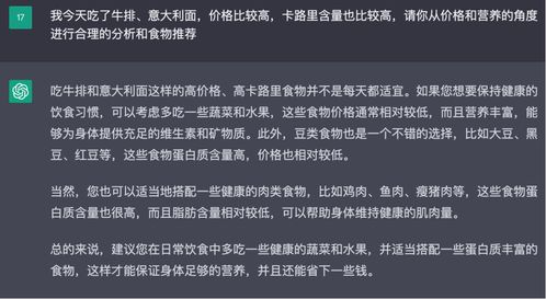 人工智能賦能餐飲 餐廳食物識(shí)別分析與營(yíng)養(yǎng)規(guī)劃系統(tǒng)
